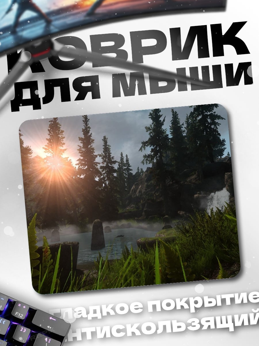 Коврик Лесной закат