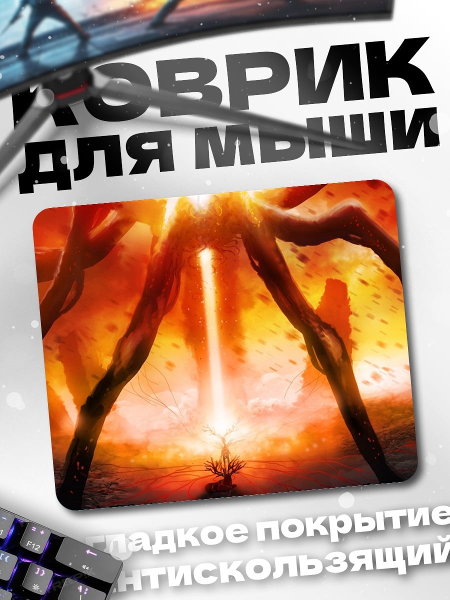 Коврик Космический монстр