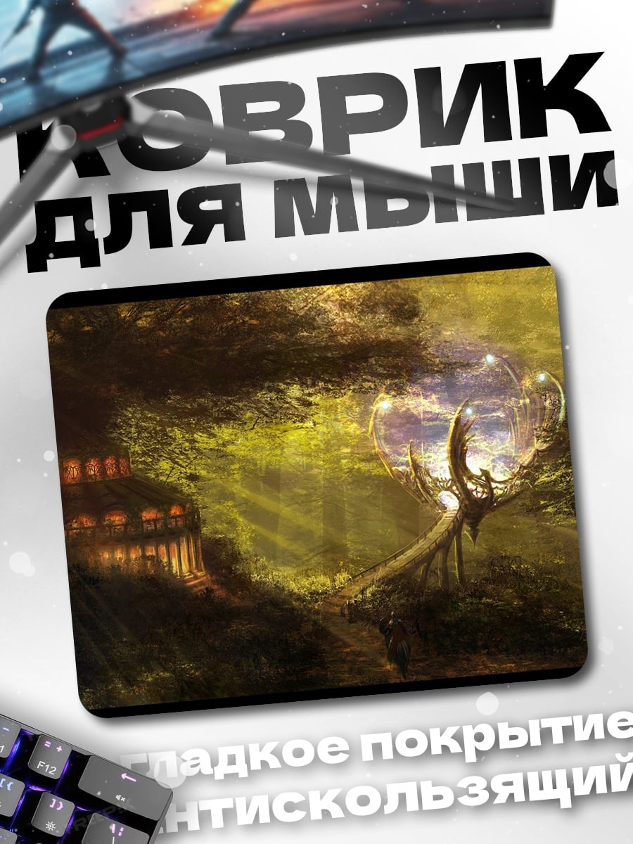 Коврик Зачарованный лес
