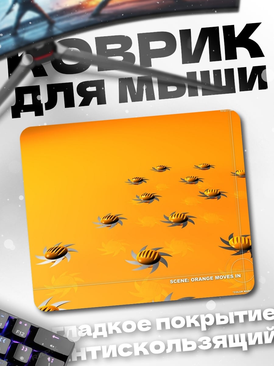 Коврик Желтые жуки