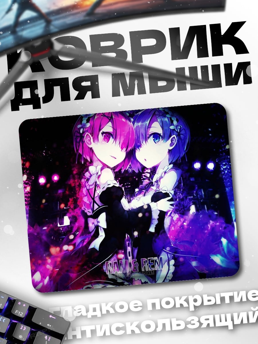 Коврик Две аниме девушки