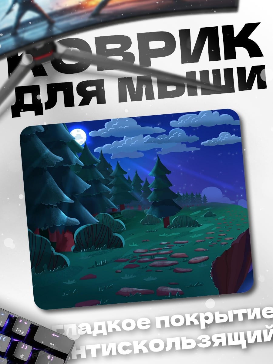 Коврик Ночной лес