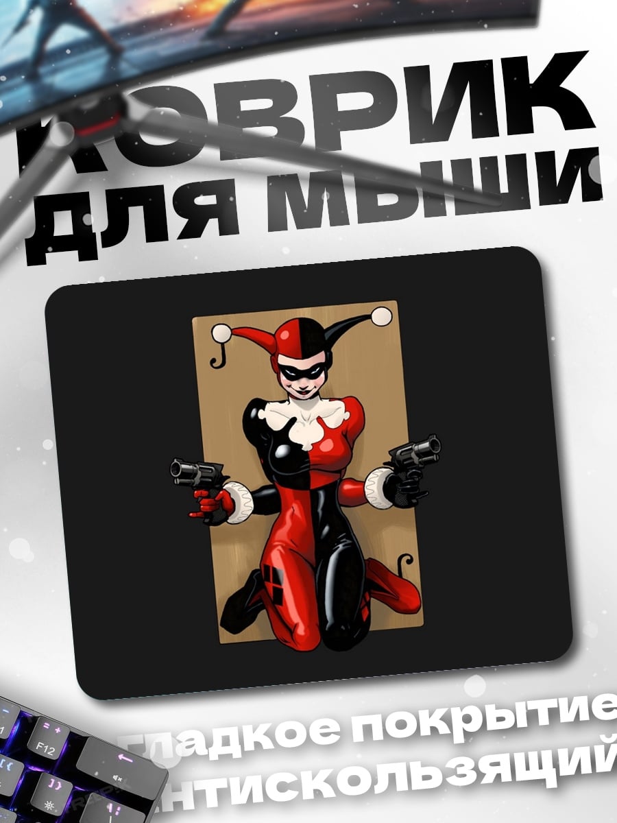 Коврик Харли Квинн Джокер