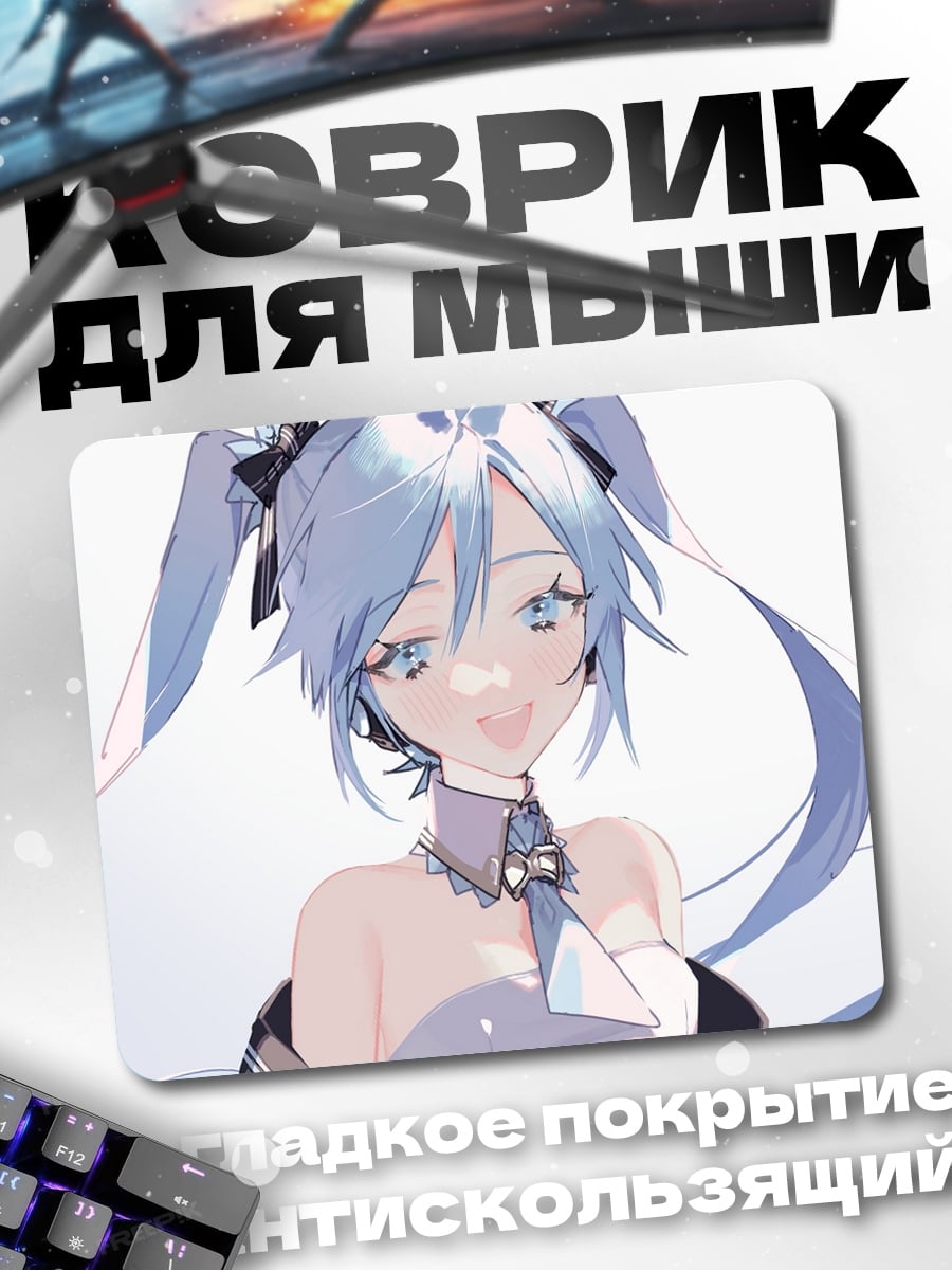 Коврик Аниме девушка голубая