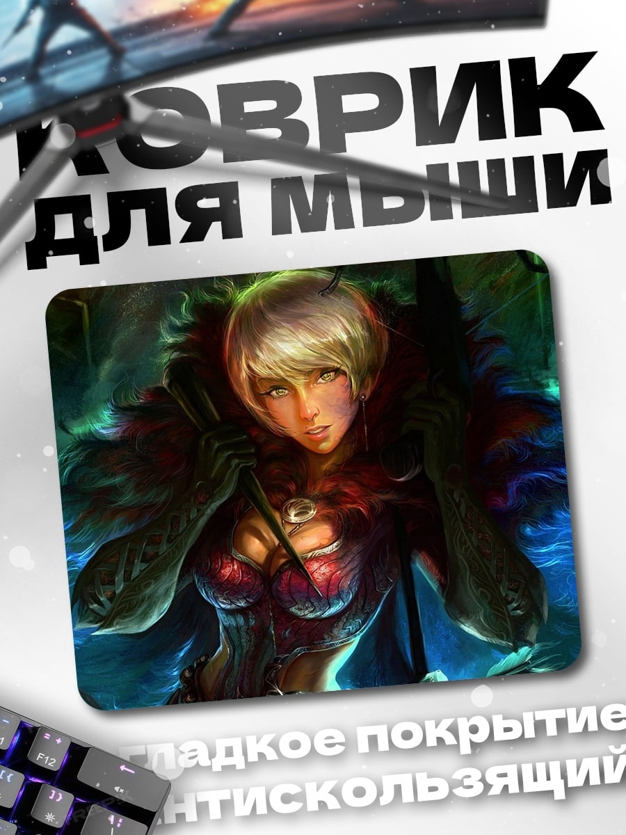 Коврик Воительница в броне