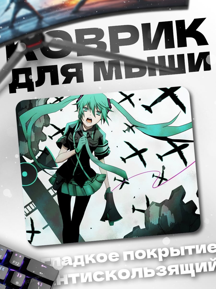 Коврик Аниме девушка война