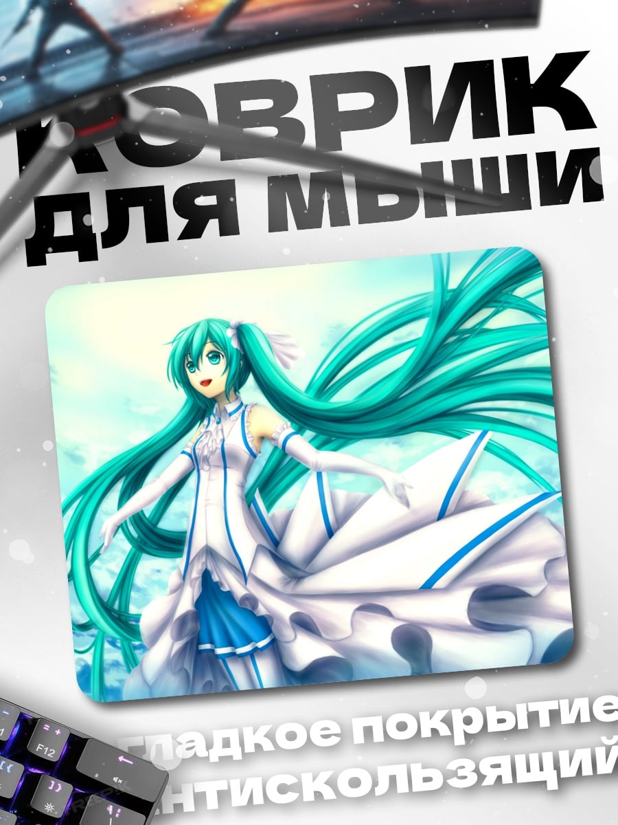 Коврик Аниме девушка