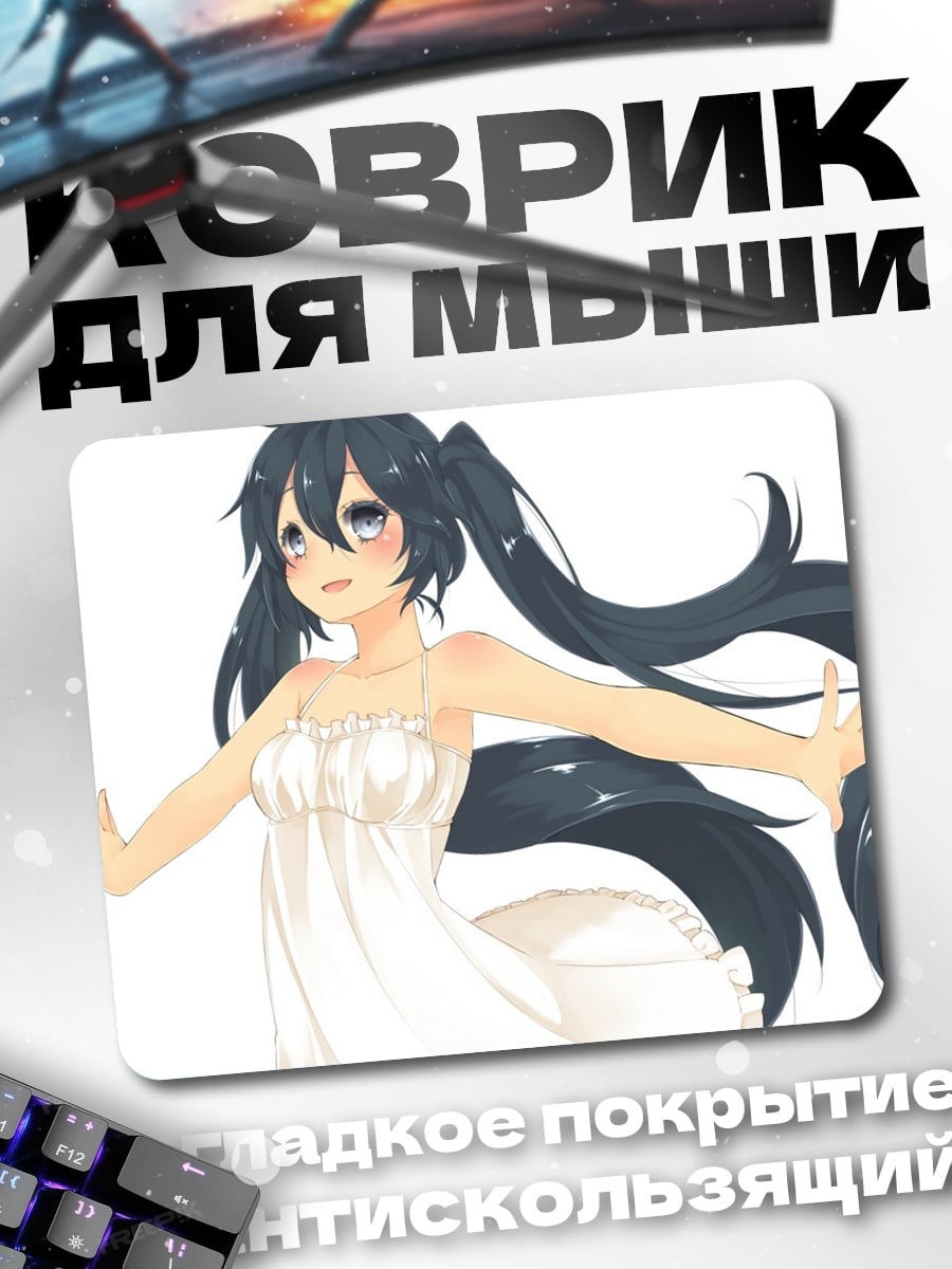 Коврик Аниме девушка
