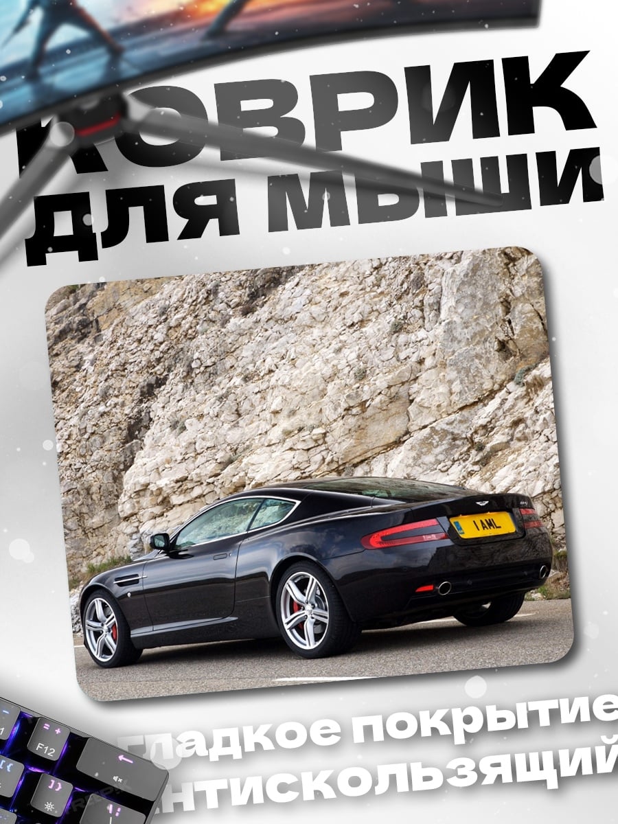 Коврик Чёрный спорткар