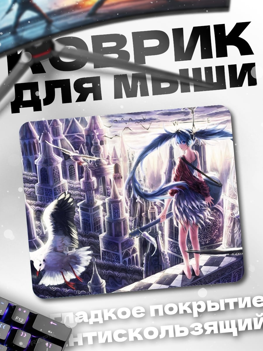 Коврик Аниме девушка и птица
