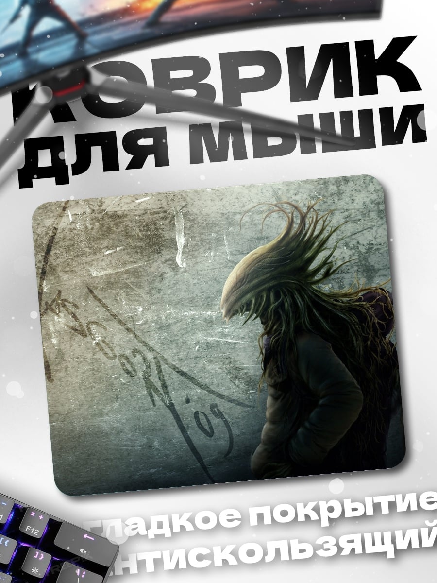 Коврик Инопланетный персонаж