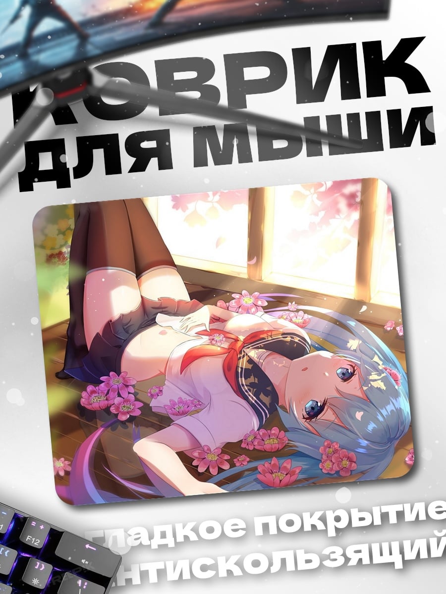 Коврик Аниме девушка весна
