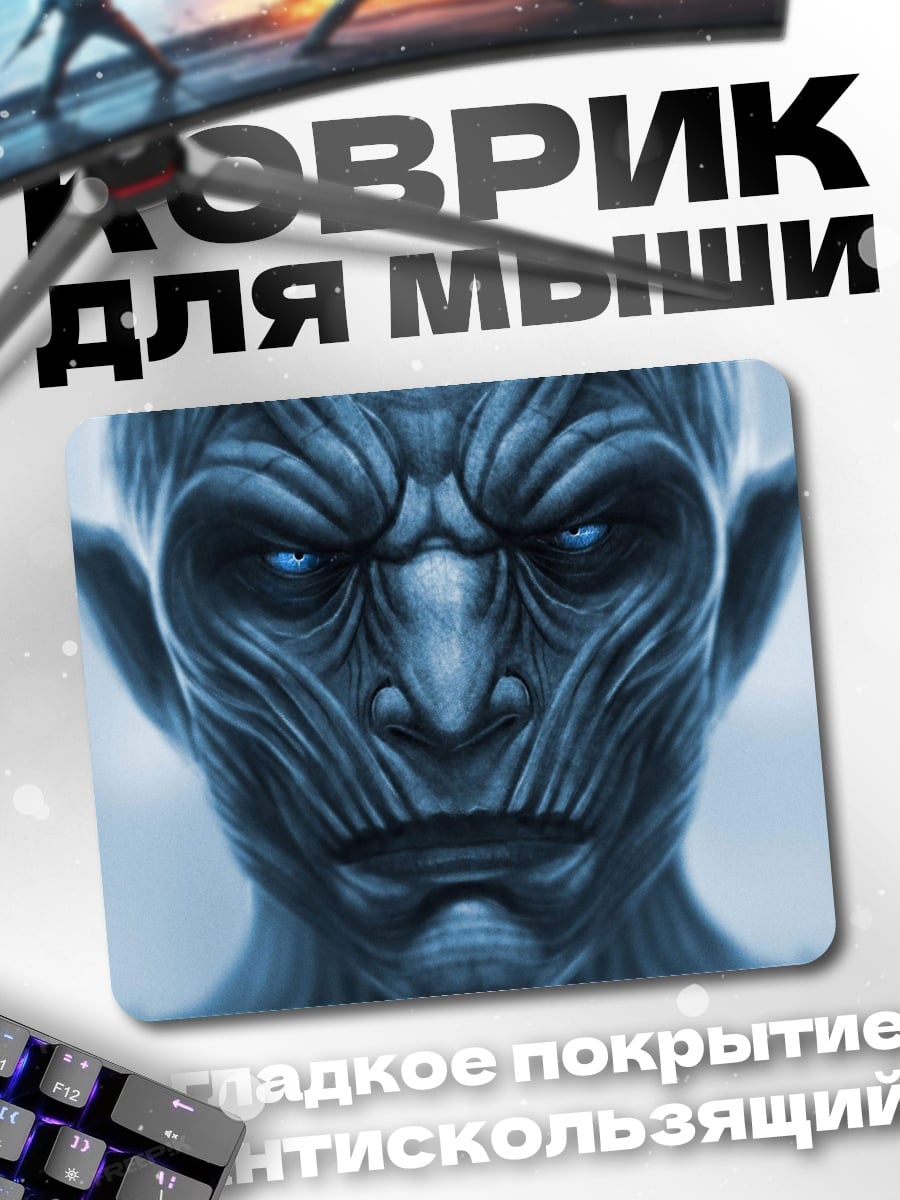 Коврик Белый ход