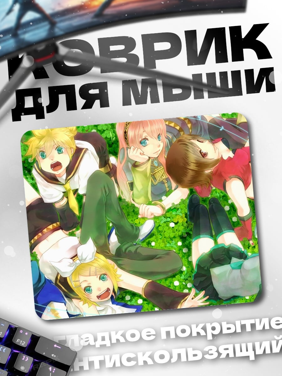 Коврик группа аниме