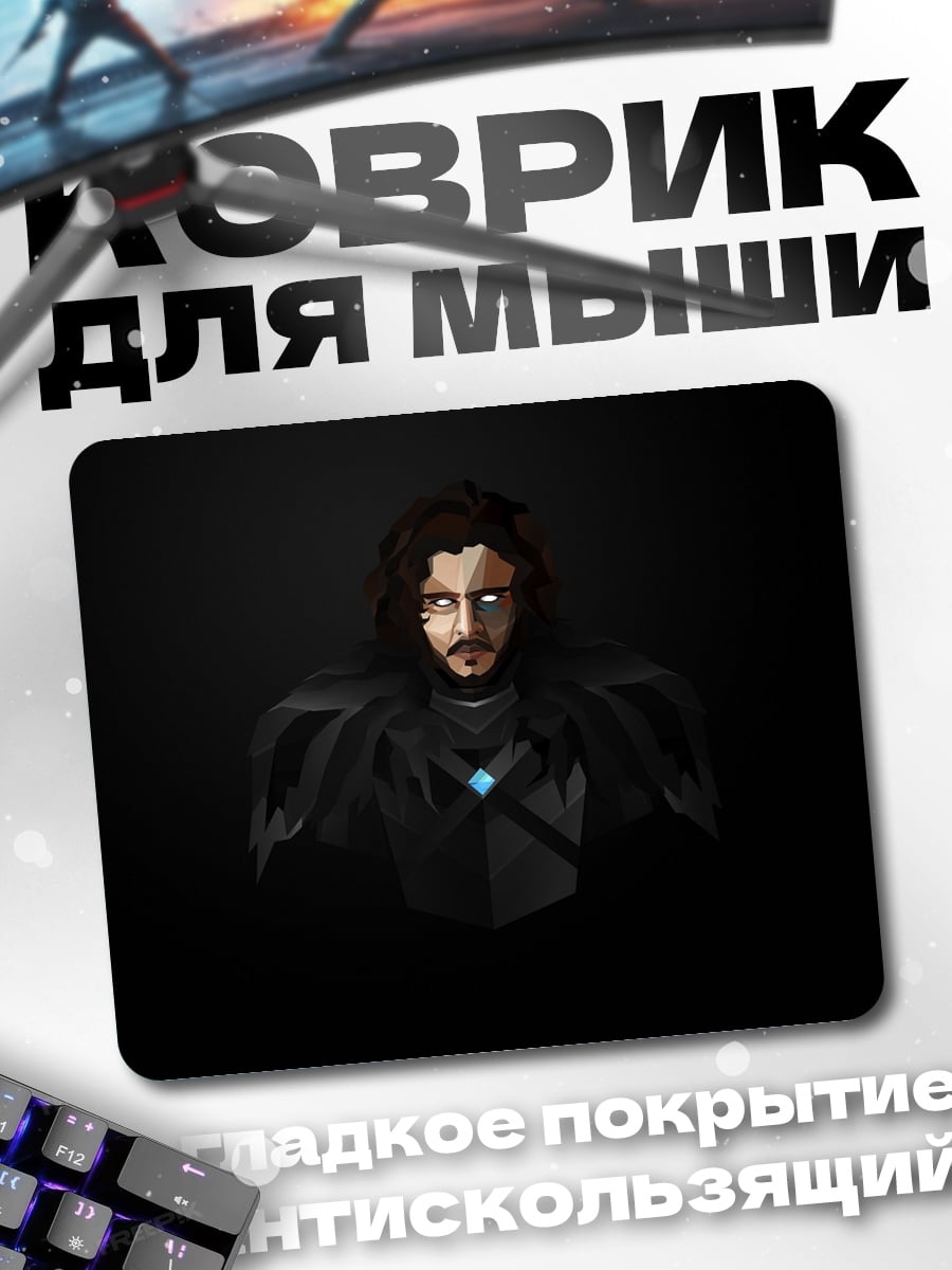 Коврик Железный человек
