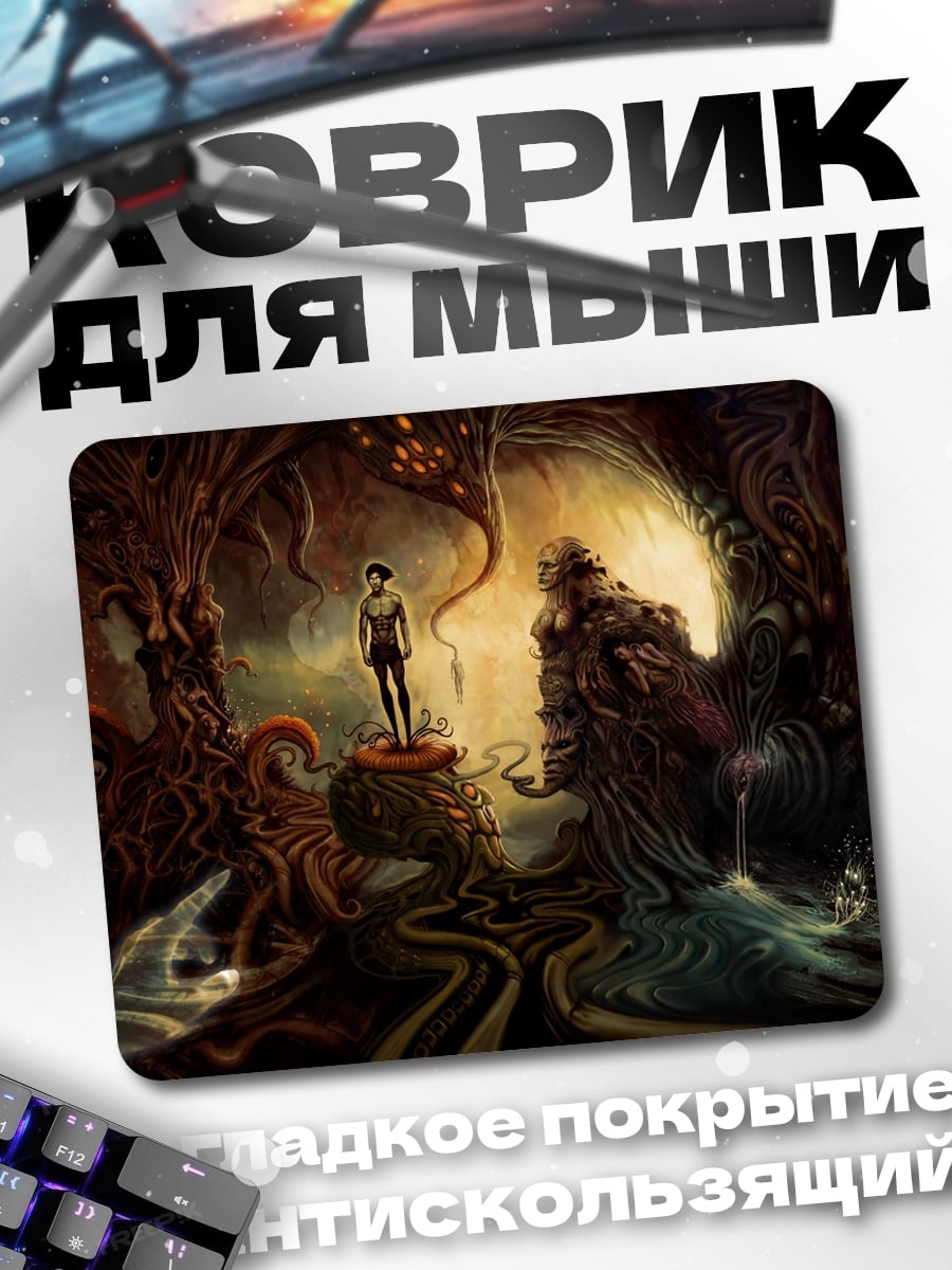Коврик Странный лес
