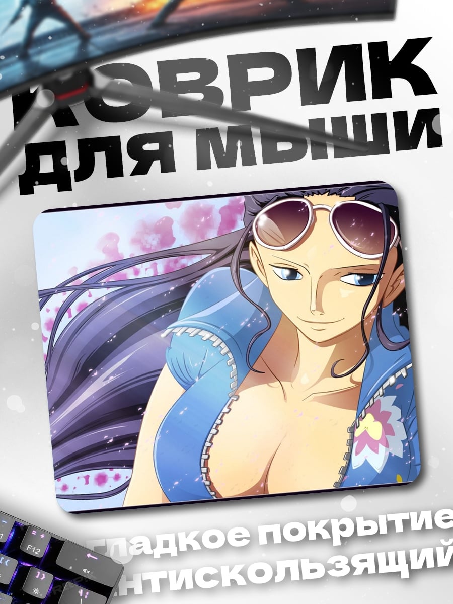 Коврик Аниме девушка в очках