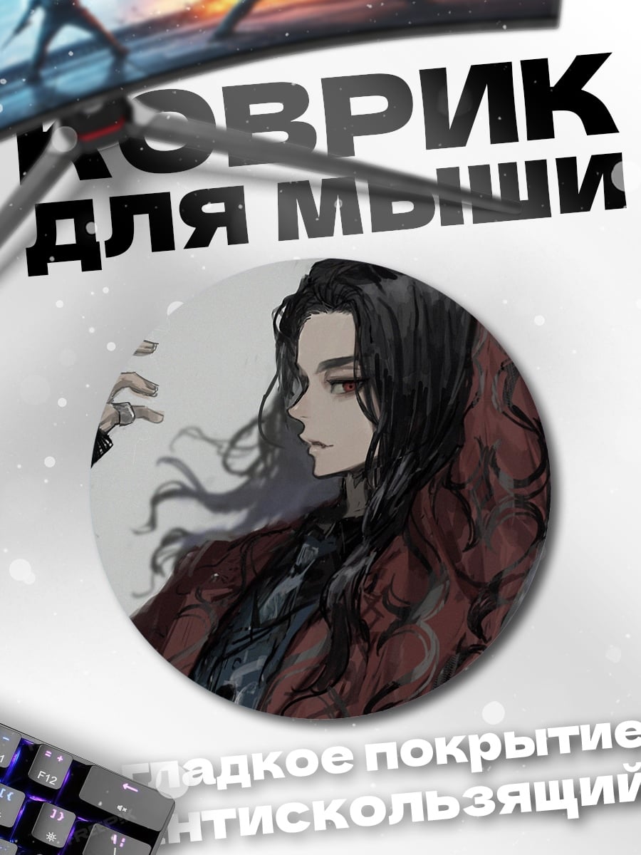 Коврик круглый Аниме девушка в красном