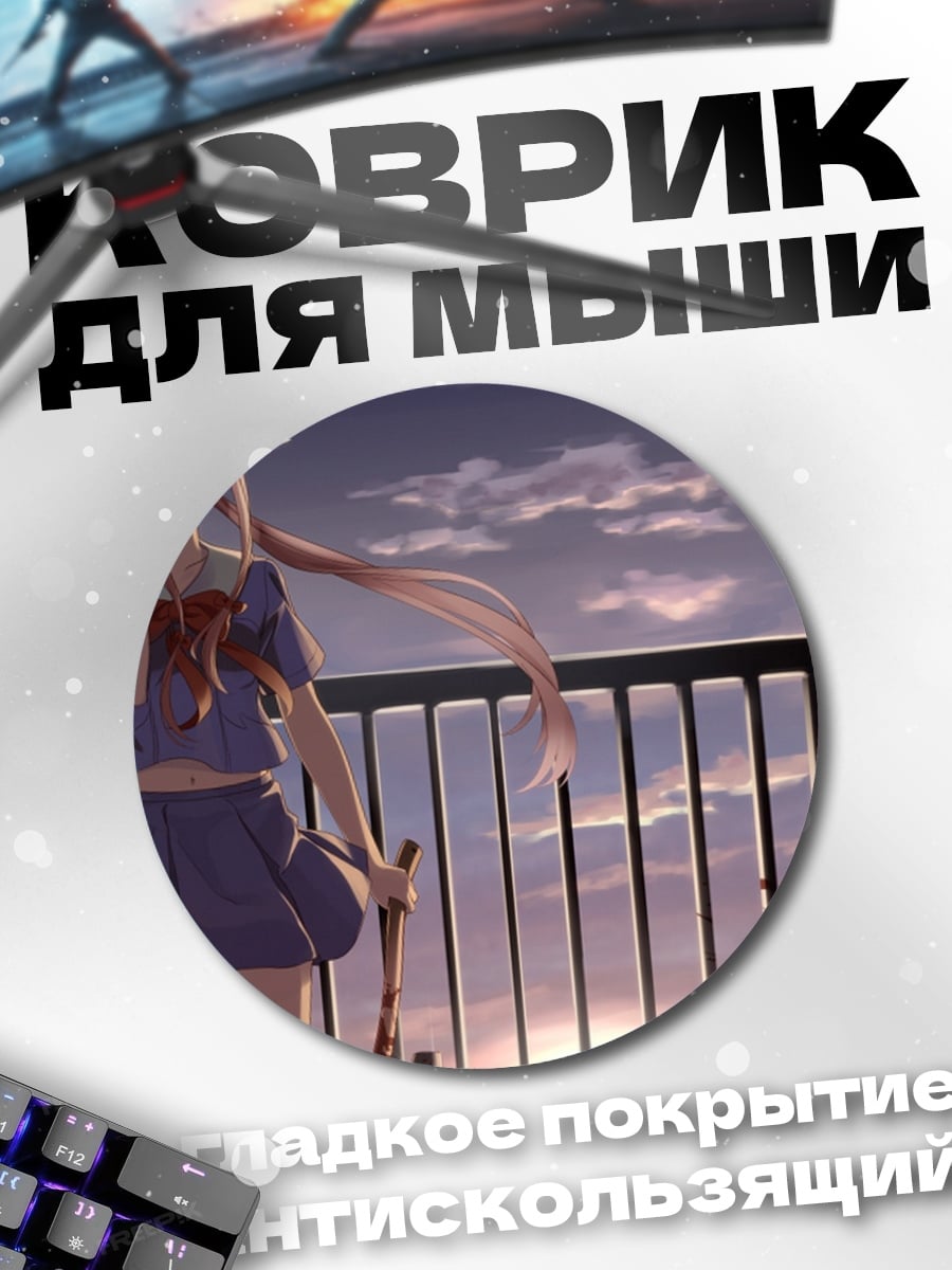 Коврик круглый Аниме девушка на балконе