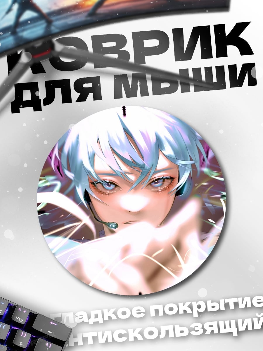 Коврик круглый Киберпанк девушка