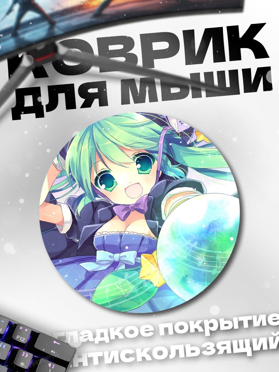 Коврик круглый Аниме девушка с шаром