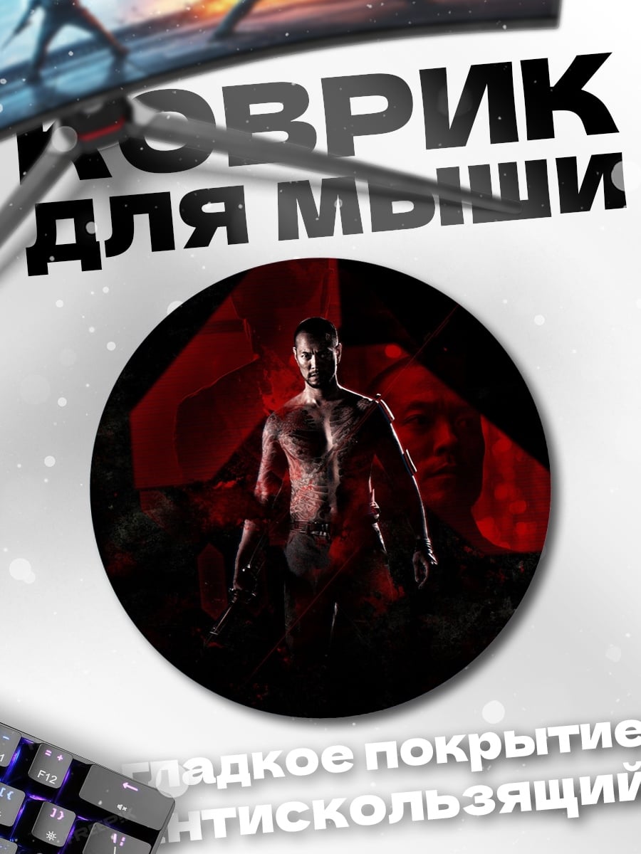 Коврик круглый Мускулистый мужчина в красном