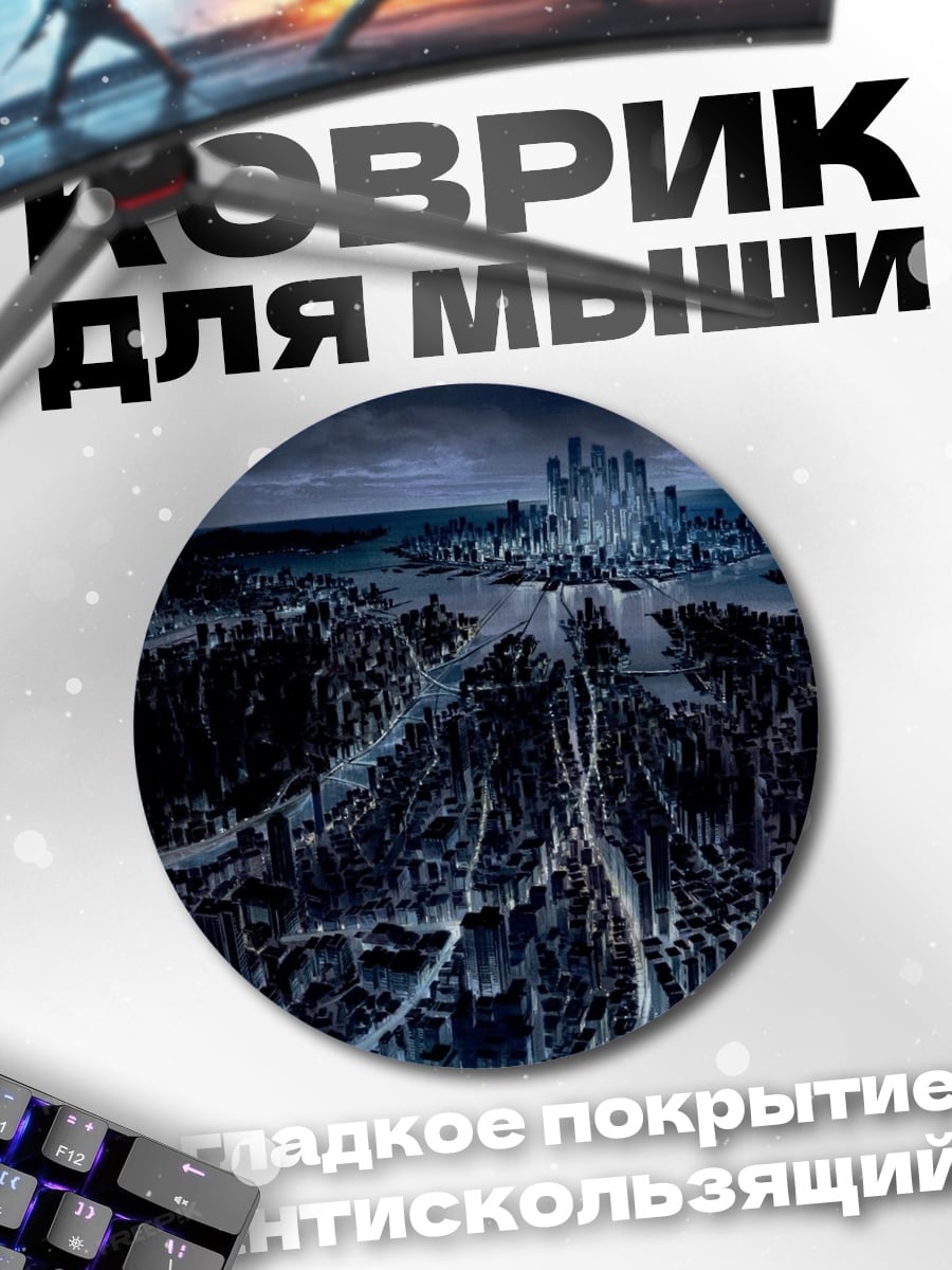Коврик круглый Дерево с сердцами