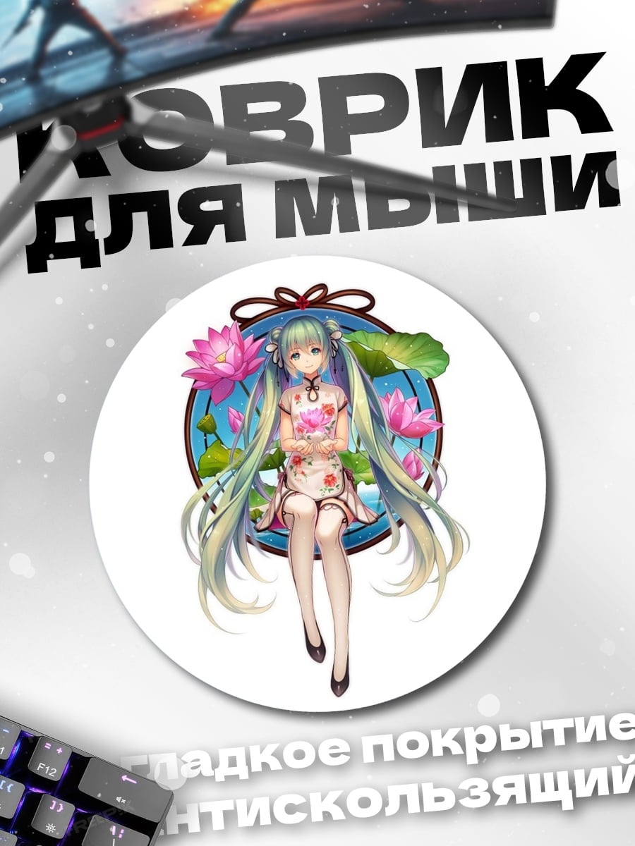 Коврик круглый Металлические черепа фон