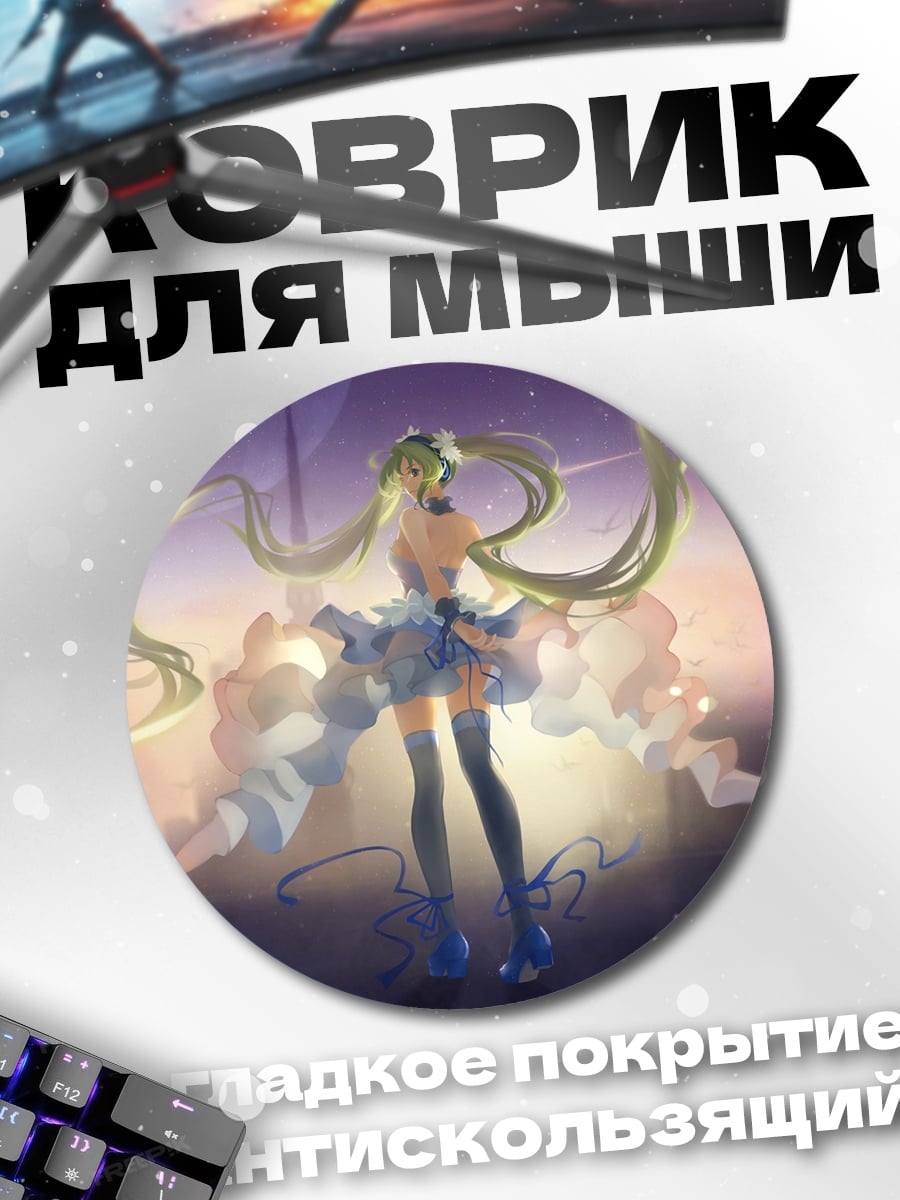 Коврик круглый Девушка с длинными волосами