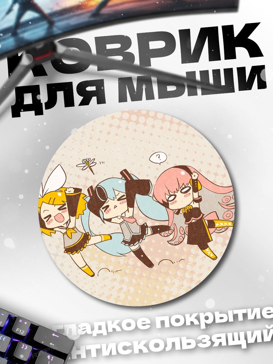 Коврик круглый Чиби девушки