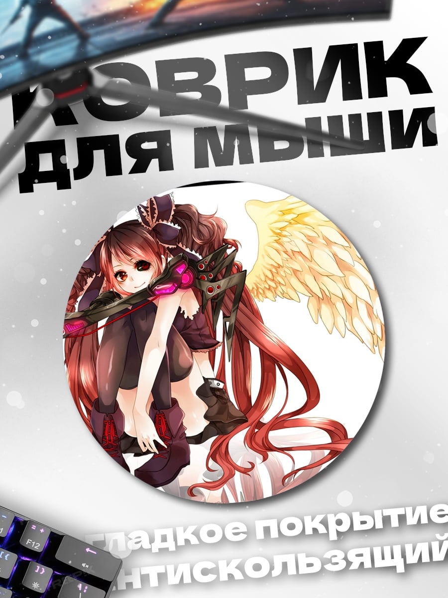 Коврик круглый Ангел с красными волосами