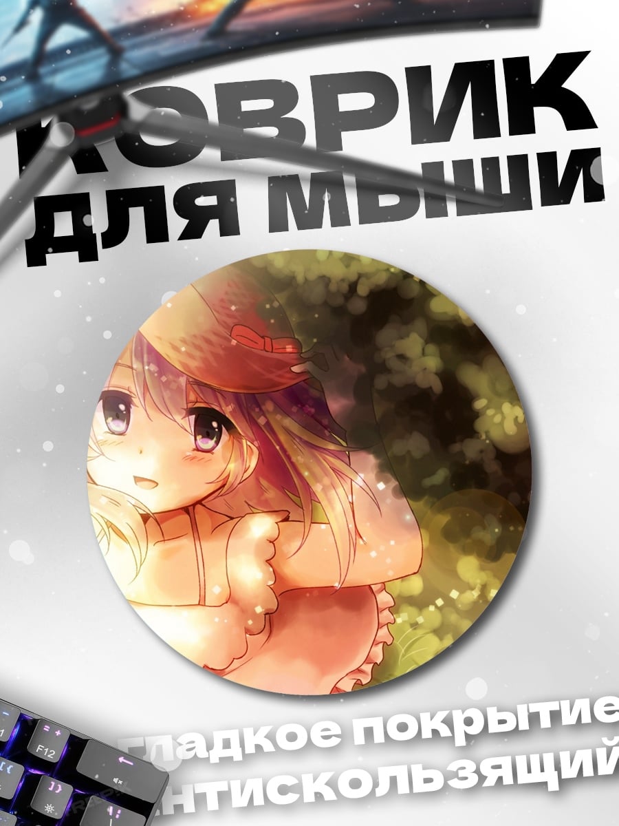 Коврик круглый Аниме девочка лето