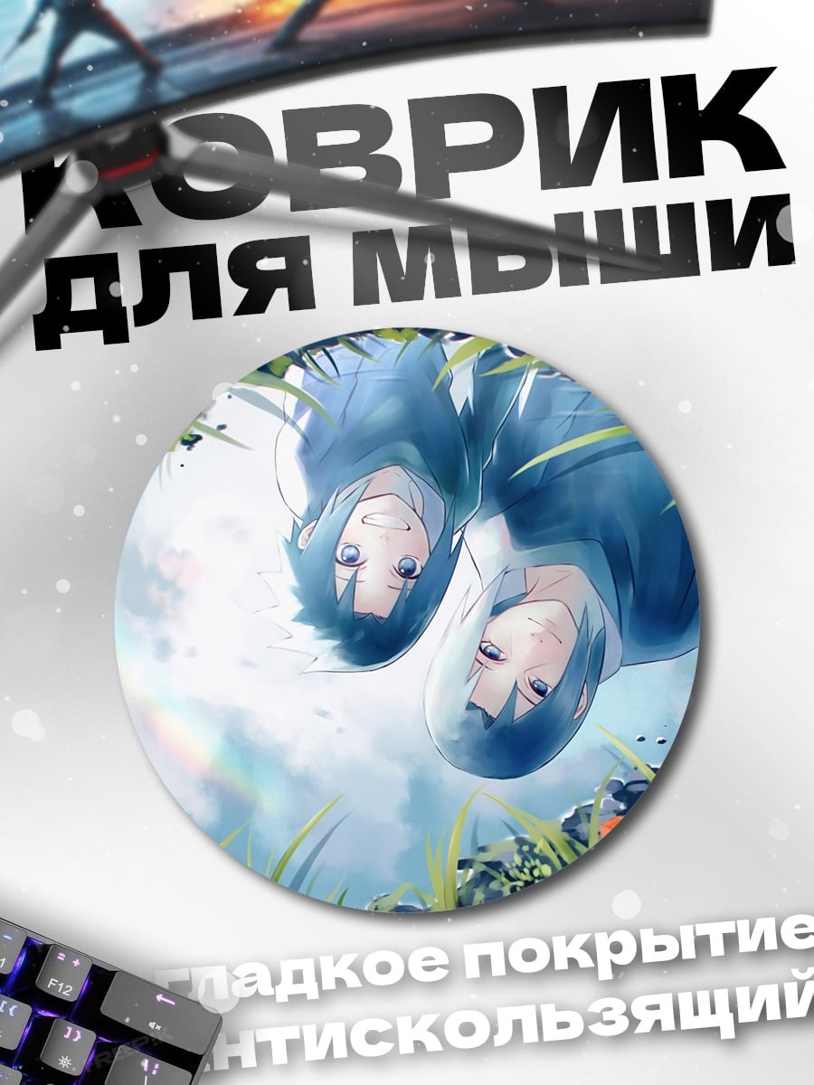 Коврик круглый Отражение в воде