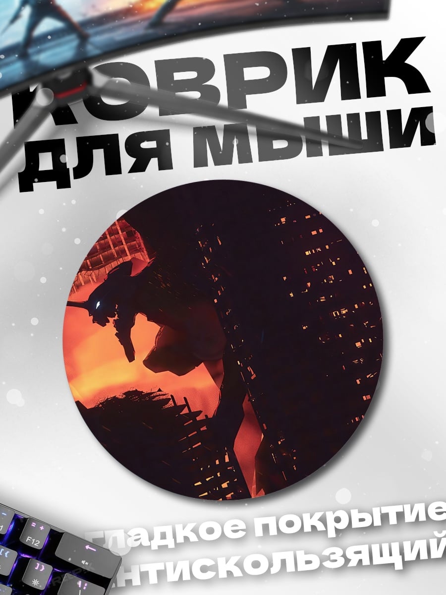Коврик круглый Робот в городе