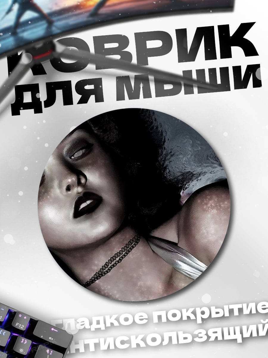 Коврик круглый девушка с темным макияжем