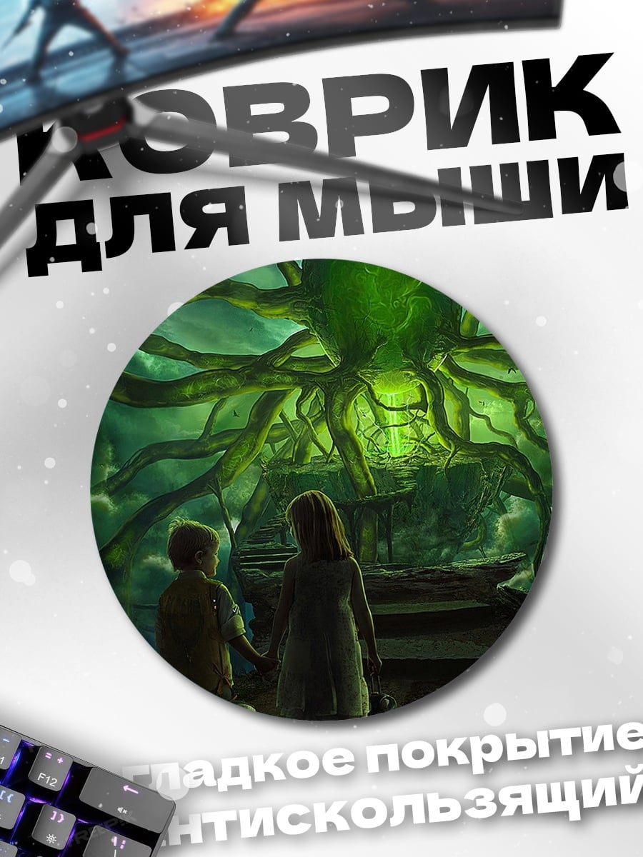Коврик круглый зелёное дерево жизни