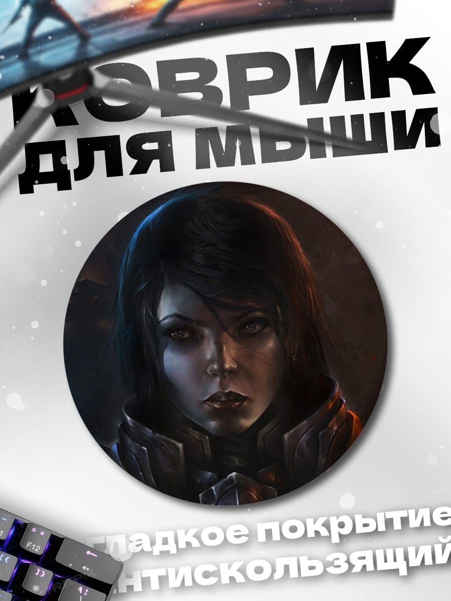 Коврик круглый Воин с красными глазами