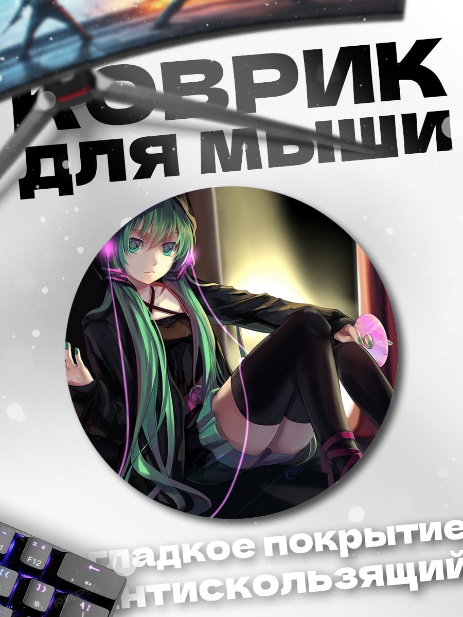 Коврик круглый Аниме девушка наушники