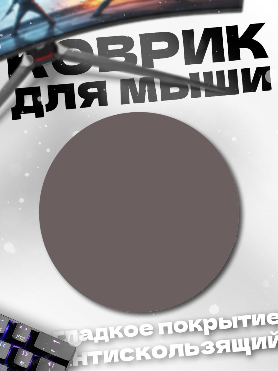 Коврик круглый Милая аниме девочка