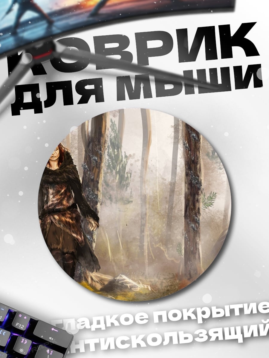 Коврик круглый Девушка в лесу
