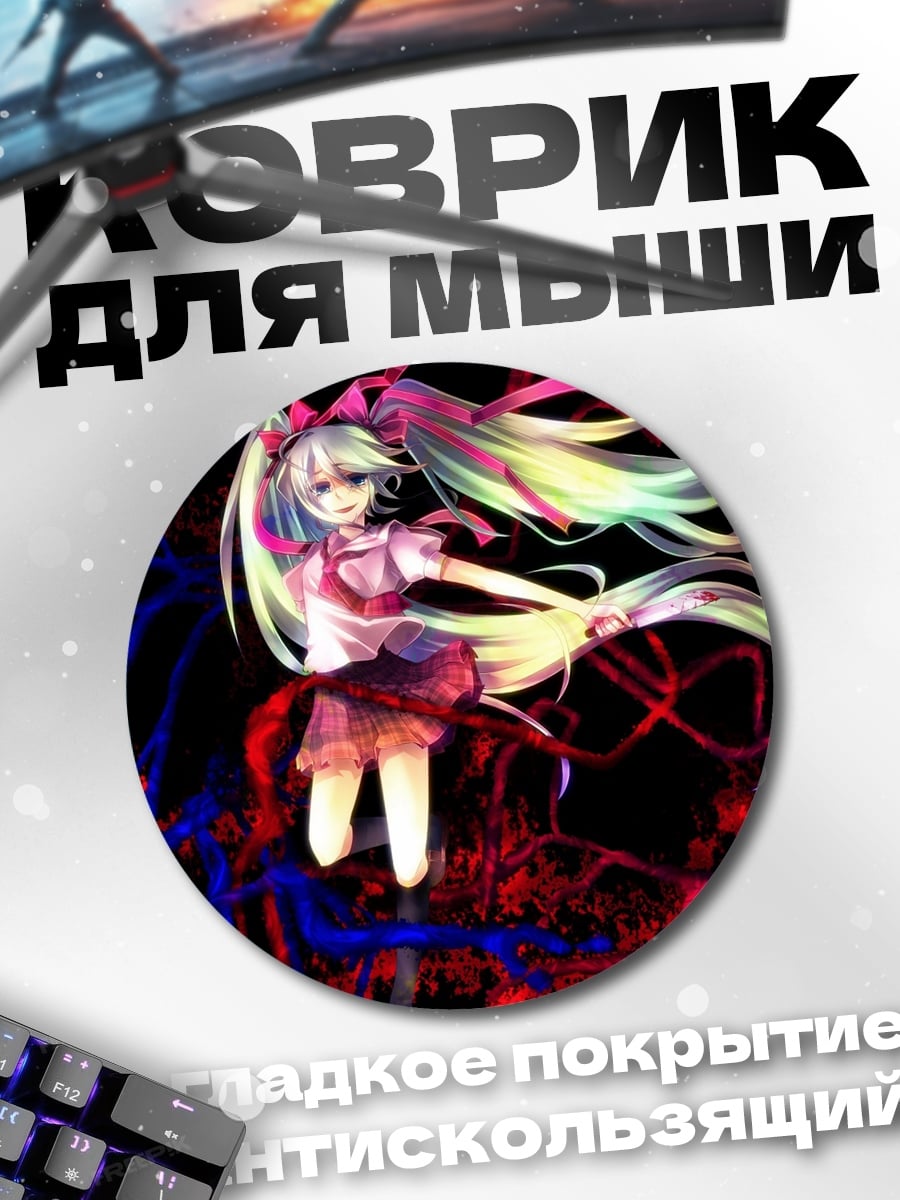 Коврик круглый Аниме девушка с радужными волосами