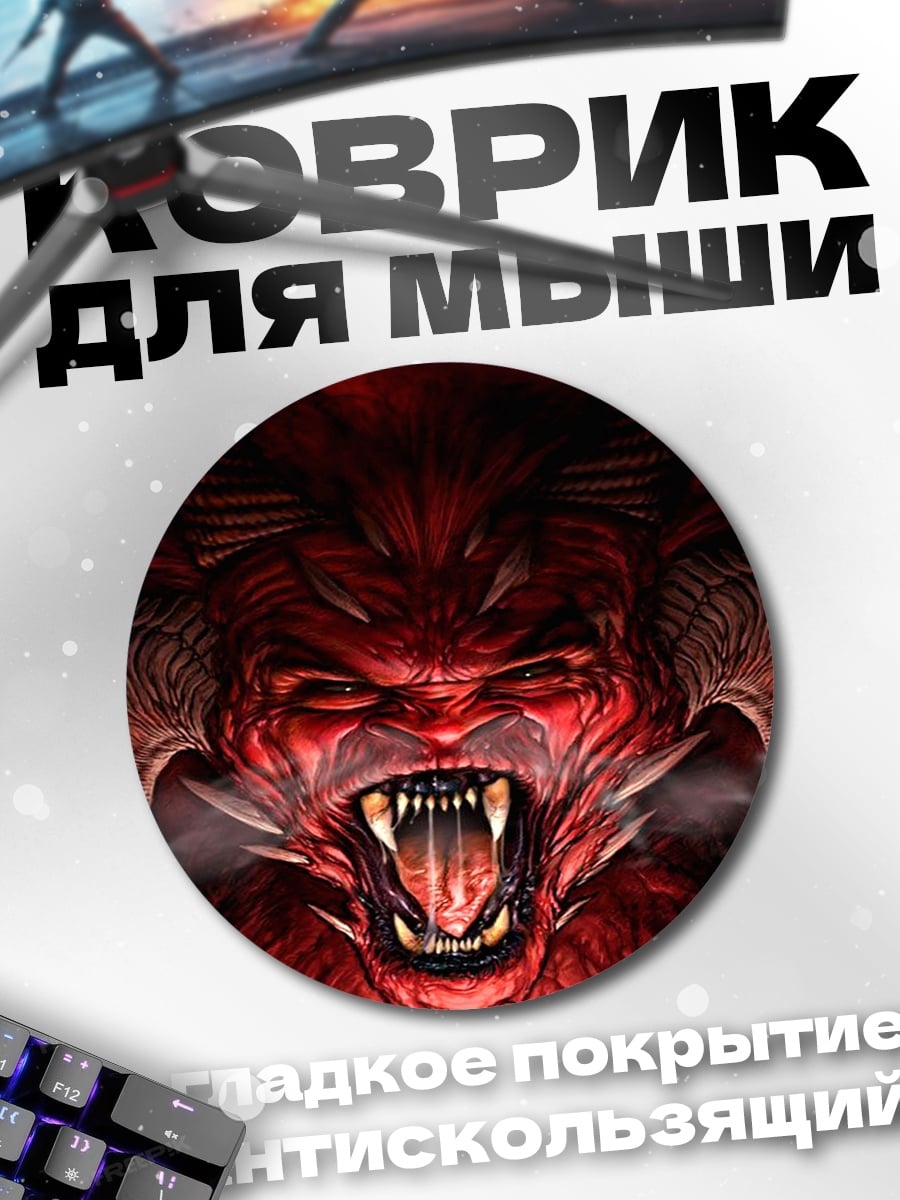 Коврик круглый Злой красный демон