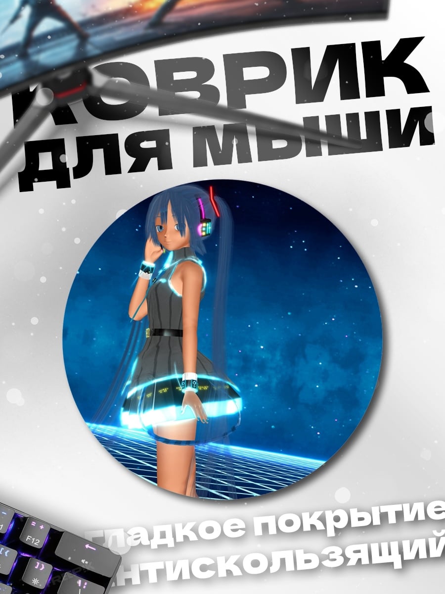 Коврик круглый Аниме девушка в наушниках