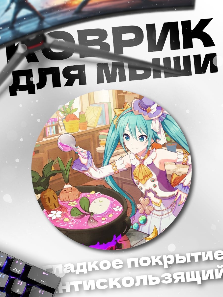 Коврик круглый Аниме девушка с тортом