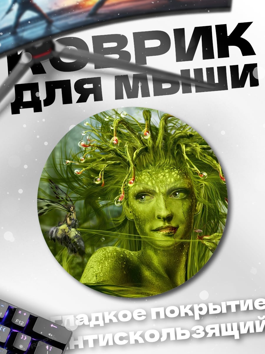 Коврик круглый зеленая лесная нимфа