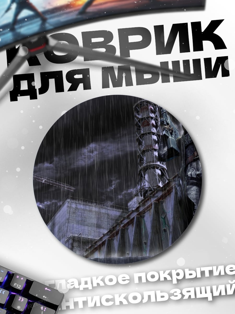 Коврик круглый Киберпанк воин дождь