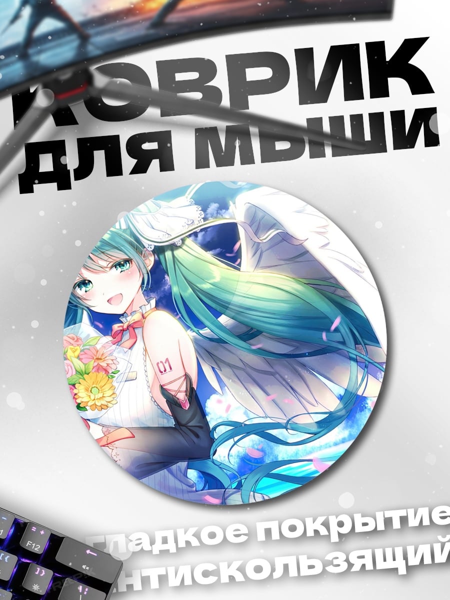 Коврик круглый Ангел аниме девушка