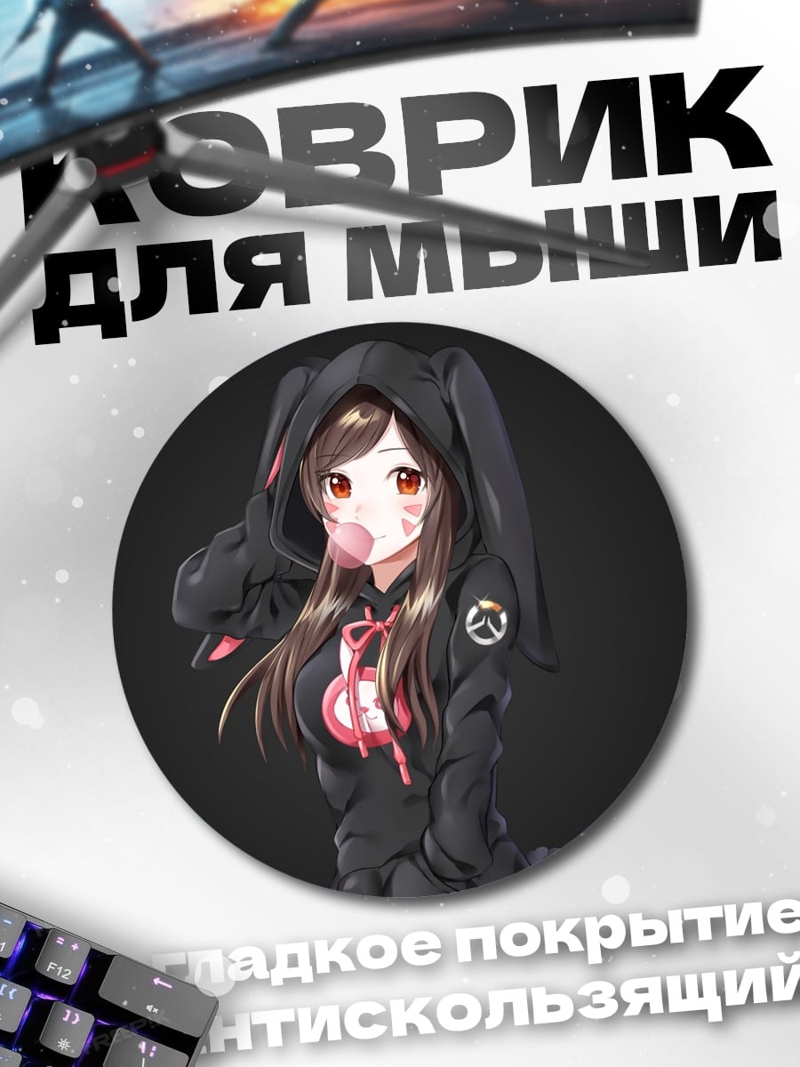Коврик круглый аниме девушка в капюшоне