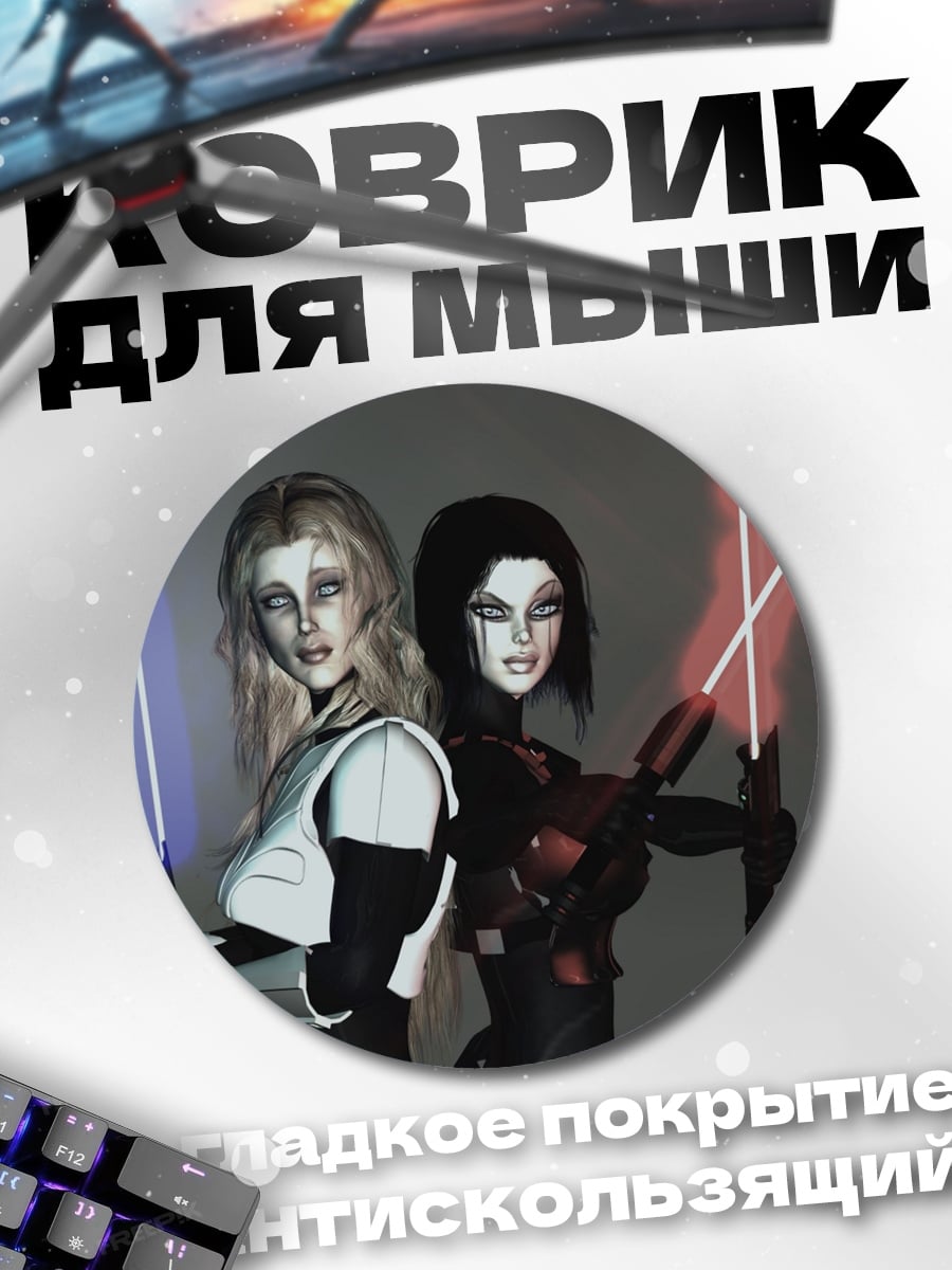 Коврик круглый Джедайки