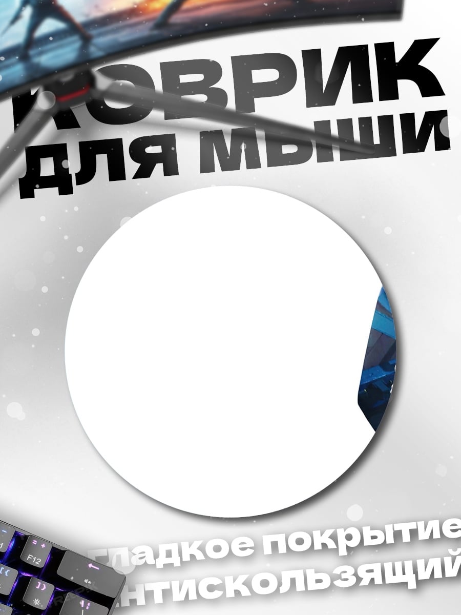 Коврик круглый Девушка в стиле киберпанк